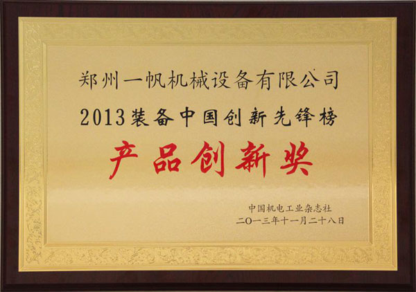 һ���Cе�s�@��2013�b���Ї���(chu��ng)�����h��